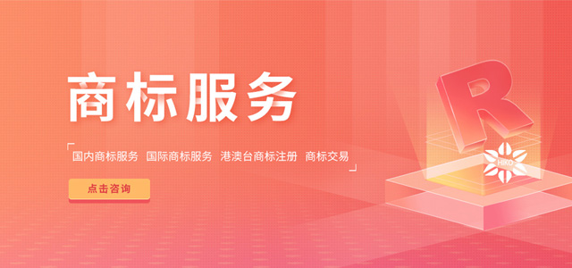 广东尚兰德创新控股有限公司