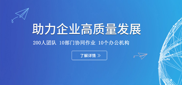 广东尚兰德创新控股有限公司