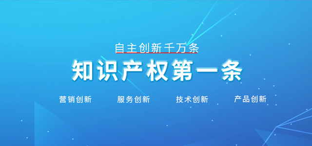 广东尚兰德创新控股有限公司